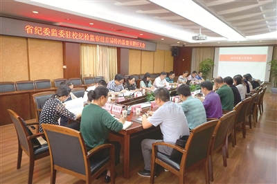 四川省紀(jì)委監(jiān)委有序推進(jìn)向省管高校派駐紀(jì)檢監(jiān)察組試點(diǎn)工作，推動(dòng)營(yíng)造風(fēng)清氣正育人環(huán)境。圖為該省紀(jì)委監(jiān)委駐成都信息工程大學(xué)紀(jì)檢監(jiān)察組聘任特約監(jiān)察員強(qiáng)化外部監(jiān)督，確保執(zhí)紀(jì)執(zhí)法權(quán)受監(jiān)督、有約束。陳曦 攝