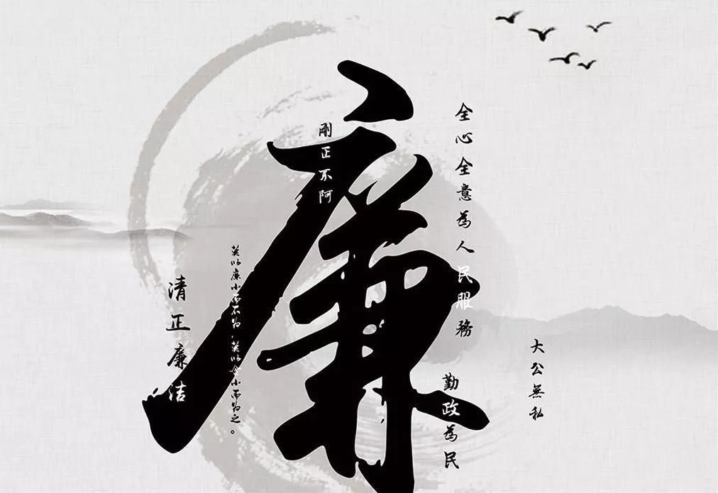 嚴(yán)查項目審批領(lǐng)域權(quán)力尋租 保障重大工程廉潔高效