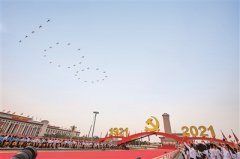 黨的百年奮斗主題：實現(xiàn)中華民族偉大復(fù)興