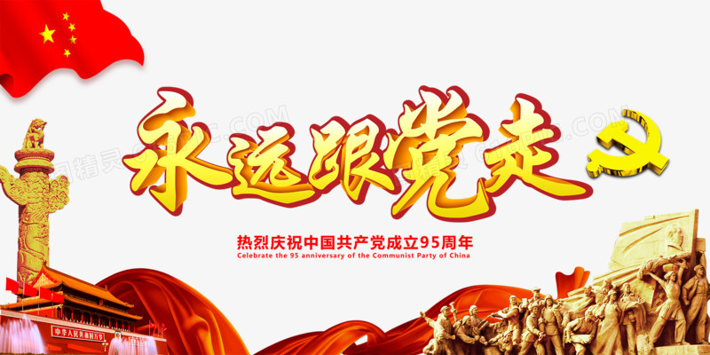 《求是》雜志發(fā)表習(xí)近平總書(shū)記重要文章 加強(qiáng)黨史軍史和光榮傳統(tǒng)教育 確保官兵永遠(yuǎn)聽(tīng)黨話跟黨走