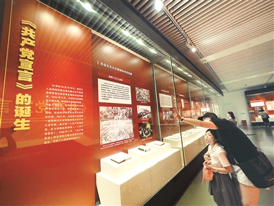 今年7月，國家圖書館與浙江省委宣傳部共同主辦《共產(chǎn)黨宣言》專題展。展覽共展出精品文獻(xiàn)423種，包括中文文獻(xiàn)166種，外文文獻(xiàn)257種。其中，展出中文、德文、俄文、英文、法文等55種語言的《共產(chǎn)黨宣言》版本達(dá)306種，含中文版本78種。圖為觀眾正在參觀專題展。（圖片來源：視覺中國）