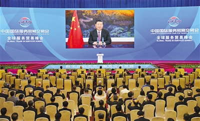 9月2日晚，國家主席習(xí)近平在2021年中國國際服務(wù)貿(mào)易交易會(huì)全球服務(wù)貿(mào)易峰會(huì)上發(fā)表視頻致辭。 新華社記者 岳月偉 攝