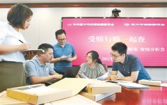《關(guān)于進(jìn)一步推進(jìn)受賄行賄一起查的意見》明確重點(diǎn)查處多次行賄等五類行為 精準(zhǔn)有效打擊行賄