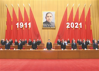10月9日，紀念辛亥革命110周年大會在北京人民大會堂隆重舉行。習近平、李克強、栗戰(zhàn)書、汪洋、王滬寧、趙樂際、韓正、王岐山等出席大會。 新華社記者 謝環(huán)馳 攝