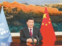 習(xí)近平出席《生物多樣性公約》第十五次締約方大會領(lǐng)導(dǎo)人峰會并發(fā)表主旨講話