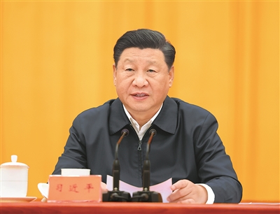 10月13日至14日，中央人大工作會(huì)議在北京召開。中共中央總書記、國(guó)家主席、中央軍委主席習(xí)近平出席會(huì)議并發(fā)表重要講話。 新華社記者 王曄 攝