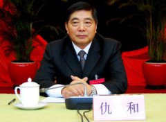 揭＂雙面貪官＂的虛偽人生:＂節(jié)儉裝窮＂＂談廉作秀＂