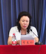 山東濰坊科學(xué)技術(shù)局原局長(zhǎng)李春玲被判有期徒刑七年