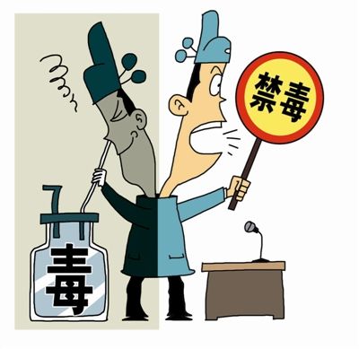 官員染毒