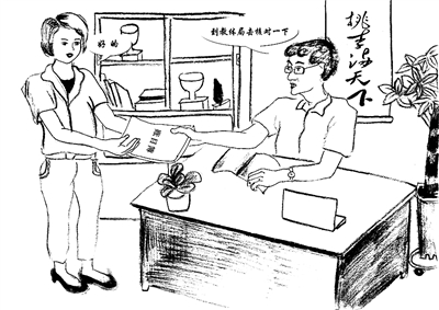 600多元葬送教師生涯