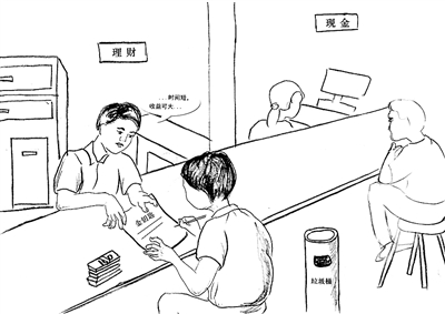 600多元葬送教師生涯
