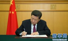 中央政法委部署特赦工作：不錯放一人 不漏赦一人