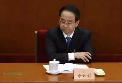 令計(jì)劃