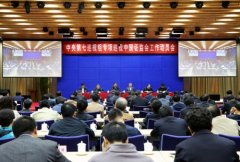 今年中央第三輪巡視進駐完畢 5名＂老將＂八度出馬