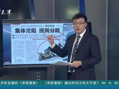 中國(guó)傳媒大學(xué)“集體淪陷”之“四宗罪”