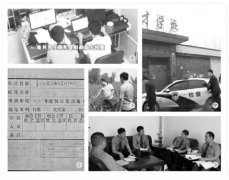 財稅所干部發(fā)現(xiàn)“商機(jī)” 與時任村干部的岳父合伙套取國家惠民資