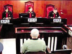 國企老總受賄600余萬獲刑14年 稱兩代單傳求輕判