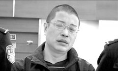 扭曲的情義—江西省上饒市近年來(lái)查處的五起腐敗問題警示錄