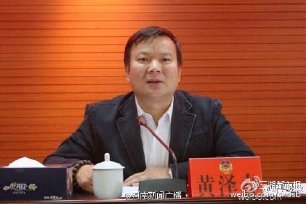 湖南懷化市政協(xié)原黨組副書(shū)記、副主席黃澤春腐敗警示錄