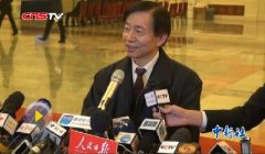 中紀(jì)委：反腐會(huì)隨著多名高官落馬“踩剎車”是誤解