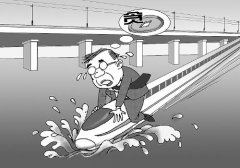 省級(jí)勞模羅洪祥腐敗案：為買海景房受賄300余萬元