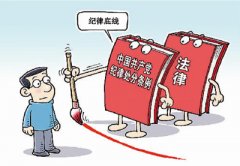 各地運用“四種形態(tài)” 擰緊監(jiān)督執(zhí)紀發(fā)條