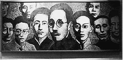 湖北武漢中共五大會(huì)址紀(jì)念館展出的五大選舉產(chǎn)生的中央監(jiān)察委員會(huì)成員像。
