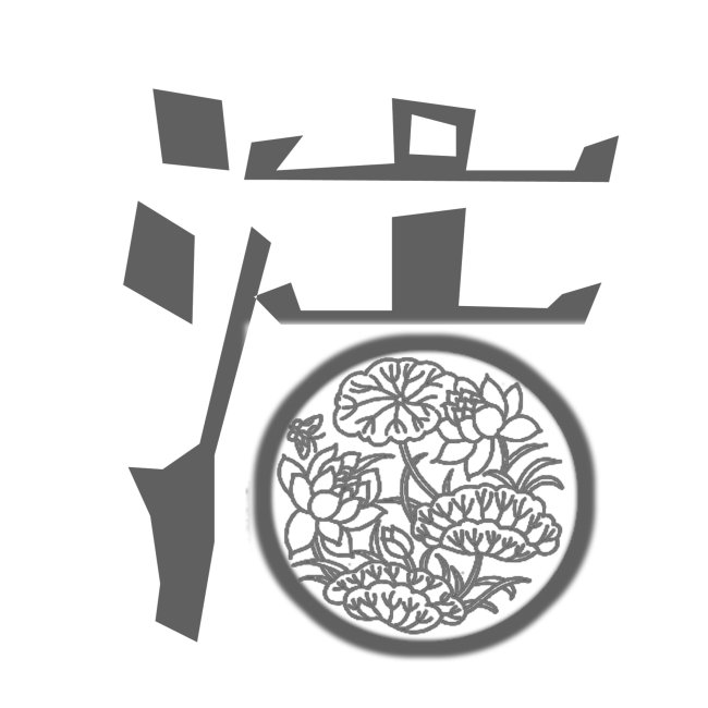 風(fēng)清月更美——各地文明廉潔過(guò)中秋素描