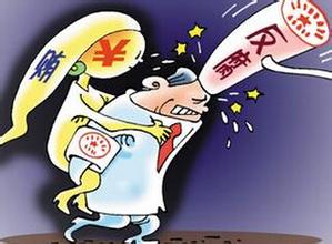 銀行反腐:交行胡晏斌中信馬續(xù)田＂觸網(wǎng)＂