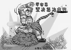 從5起典型案例看問責(zé)重點：抓住“關(guān)鍵少數(shù)” 突出政治責(zé)任