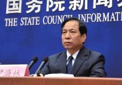 天津副市長尹海林被查 系本輪中央巡視組“回頭看”首虎
