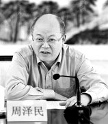 聚焦“四種形態(tài)” 堅持和深化“三轉(zhuǎn)”