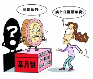 糾“四風(fēng)”也要盯住“擁堵點(diǎn)”