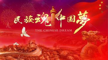 文化自信的深厚歷史底蘊(yùn)