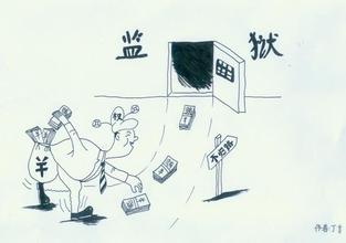 “霸道總裁”的不歸路