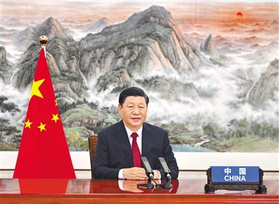 習(xí)近平出席二十國(guó)集團(tuán)領(lǐng)導(dǎo)人第十六次峰會(huì)第一階段會(huì)議并發(fā)表重要講話(huà)