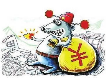 雁過拔毛，連二毛七都不放過！