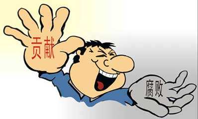 脫貧帶頭人竟成貪腐帶頭人 村支書冒領(lǐng)扶貧補(bǔ)貼十幾年