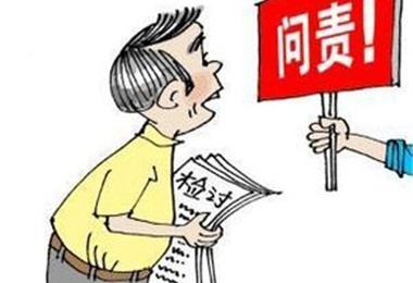 嚴(yán)格問責(zé) 讓環(huán)境執(zhí)法長“利齒”