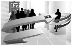 腐敗沒有“安全島”！ 女會計貪污百萬潛逃24年落網(wǎng)