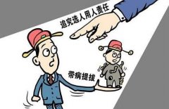 嚴(yán)防干部“帶病提拔”