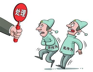 別讓“正在處理”寒了群眾心