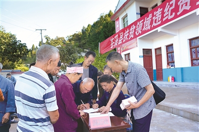 四川省廣元市蒼溪縣紀(jì)檢監(jiān)察機(jī)關(guān)在歧坪鎮(zhèn)清退追繳的扶貧領(lǐng)域違紀(jì)資金。  韓健明 攝