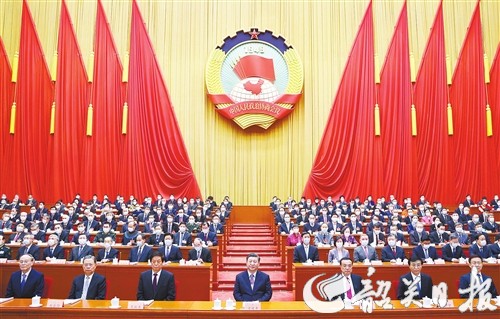 第十三屆全國人民代表大會第四次會議議程 （2021年3月4日第十三屆全國人民代表大會第四次會議預(yù)備會議通過）