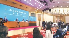 十三屆全國(guó)人大四次會(huì)議舉行記者會(huì) 初心使命決定中國(guó)外交責(zé)任擔(dān)當(dāng)