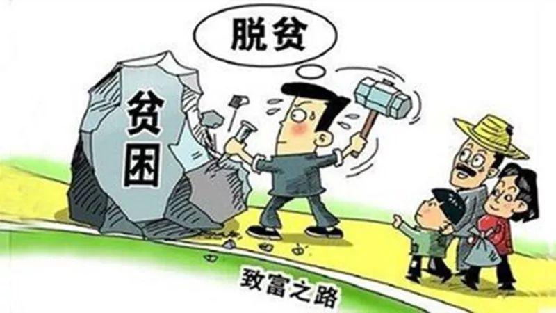 強化過渡期專項監(jiān)督 鞏固脫貧成果銜接鄉(xiāng)村振興