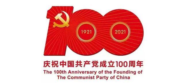 從百年黨史中傳承優(yōu)良家風(fēng)