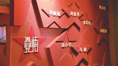 向“覺悟”道上走