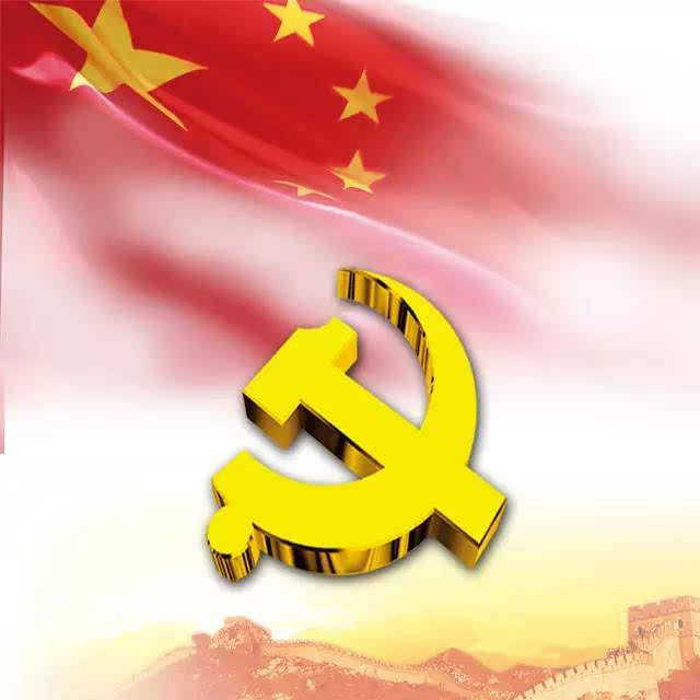 黨委（黨組）履行好主體責(zé)任 解讀《中共中央關(guān)于加強(qiáng)對“一把手”和領(lǐng)導(dǎo)班子監(jiān)督的意見》
