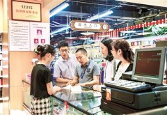 2020年中央本級(jí)三公經(jīng)費(fèi)29.86億元 比預(yù)算數(shù)減少25.31億元 政府過(guò)緊日子 百姓過(guò)好日子